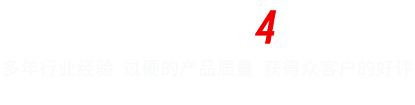 订购热线